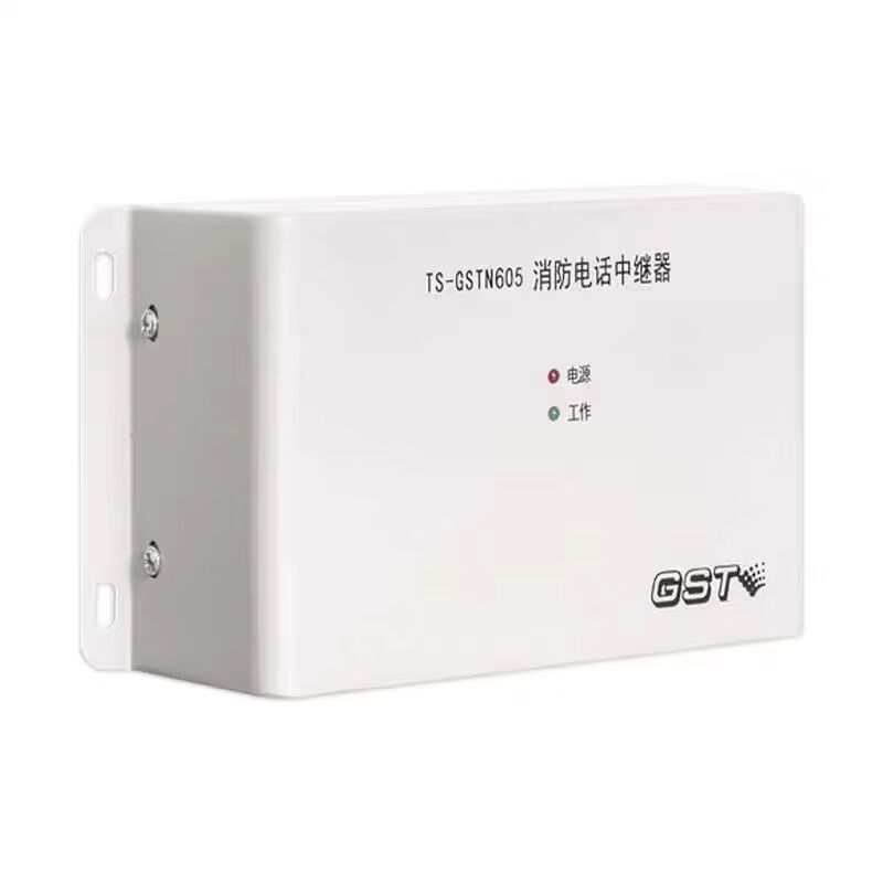 海湾消防电话中继器TS-GSTN605 消防应急通信的核心枢纽